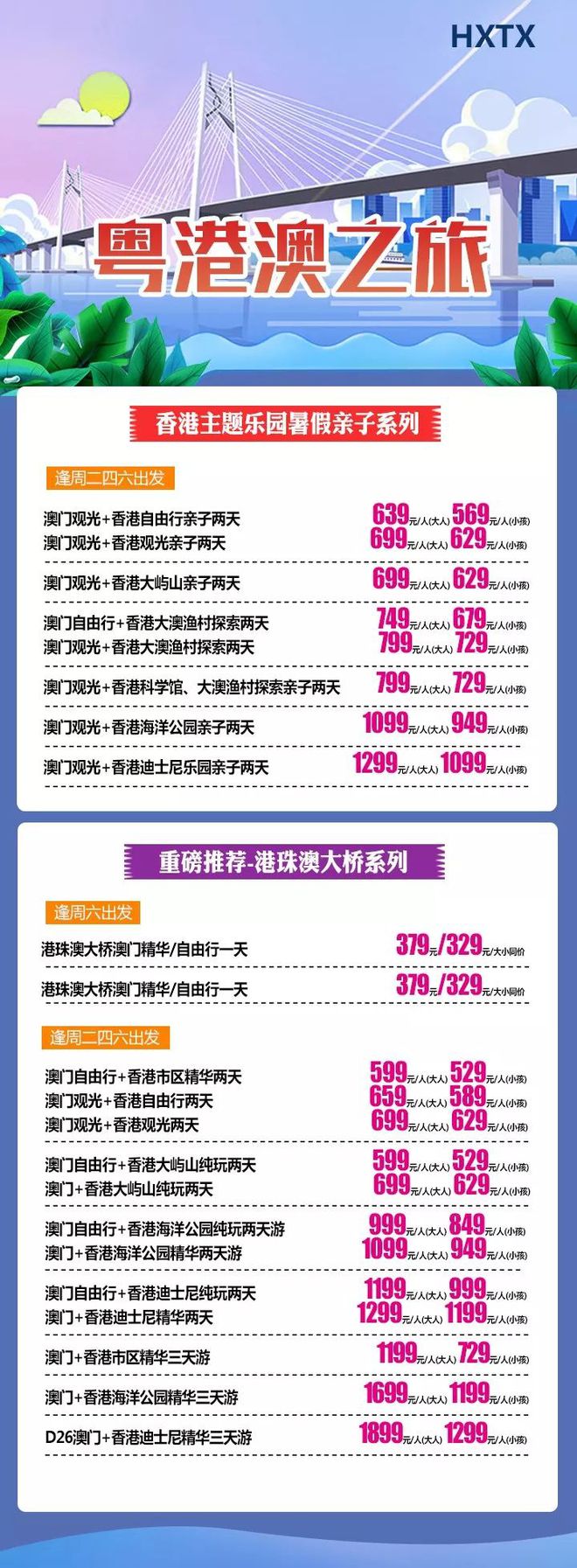澳门及香港管家婆100中澳「管家婆必出一中一特」令人深思的倡导、专业解释落实