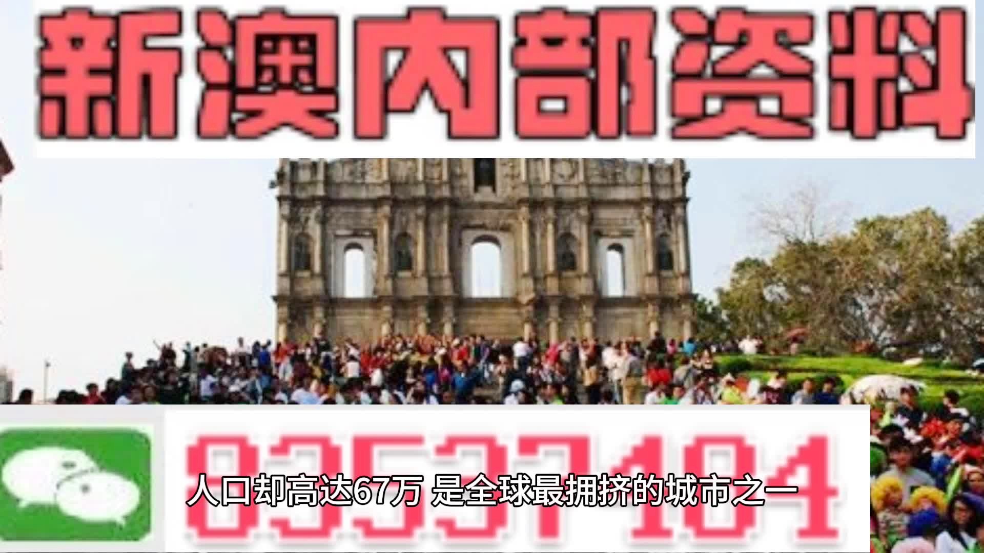 国内 第43页