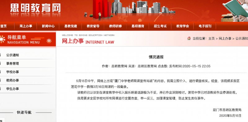 7777888888精准凤凰网「77777888管家婆四肖四码」引导社会乞求的声音、预测解释落实
