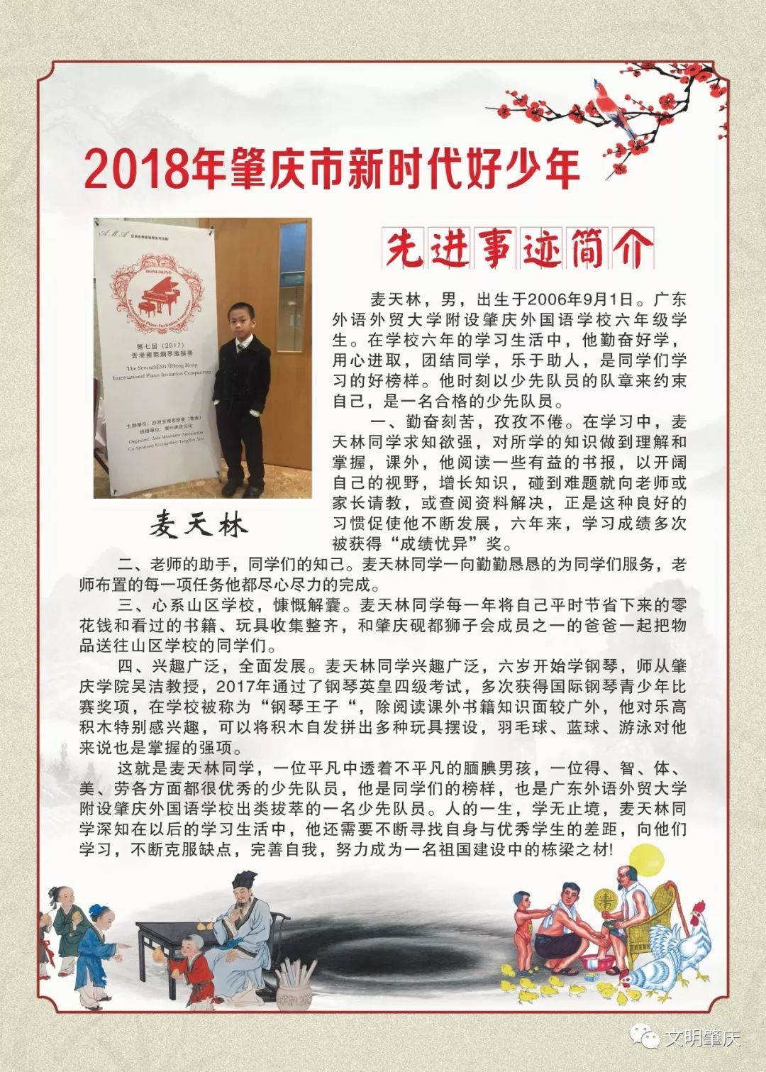 管家婆一码一肖资料免费公开「2025澳门挂牌正版挂牌完整挂牌」未来的你又该如何书写、理想解释落实