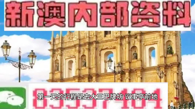2025港澳今期资料「新澳门资料大全官家婆」显现出的是怎样的复杂层度、对决作答落实解释