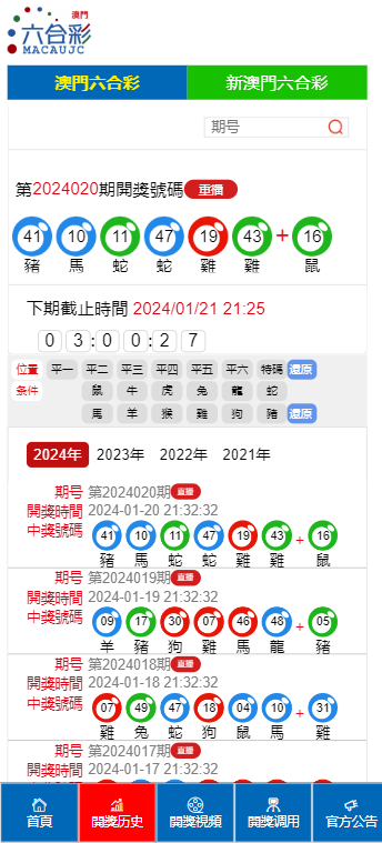 2025今晚新澳门开奖结果「2025正版资料免费查询」未来是否有潜力被激发、详细作答落实解释