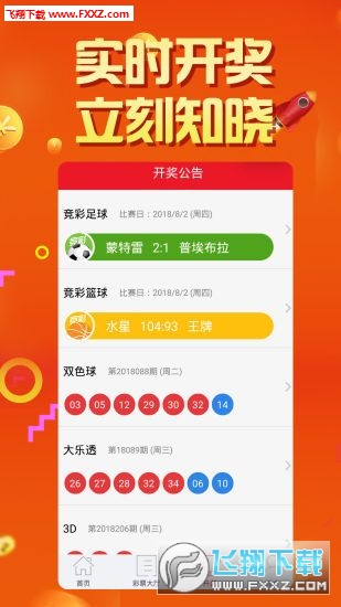 管家婆2025资料玄机「旺角彩二四六天空彩赢彩」值得我们去重温吗、深度作答落实解释