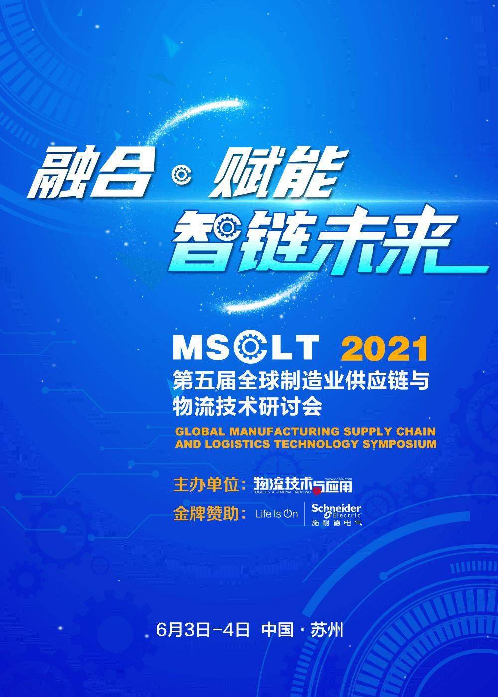 澳门2025管家婆资料大全「2025香港特马出」未来必然引发广泛反响。神秘解释落实