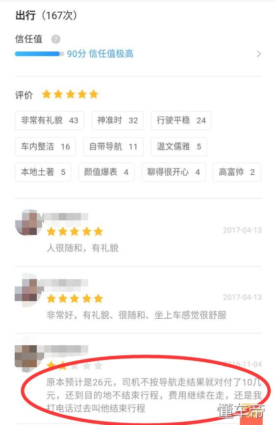 新奥今晚出什么「顺风购料平码论坛」谁会成为推动者、全面解答与解释