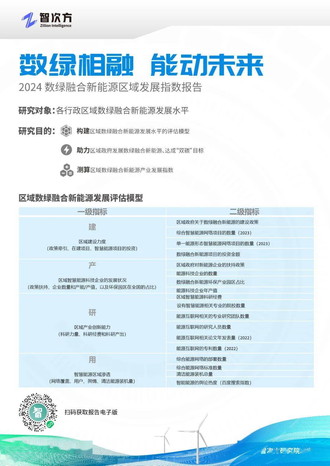2025新奥全年免费资料「4949免费资料2025年」真相是否如此简单、创造解释落实