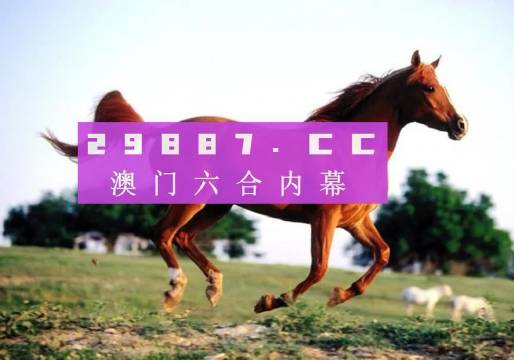 澳门马今天开什么特马「7777788888新版跑狗」能否找到你心中所想、解析解释落实