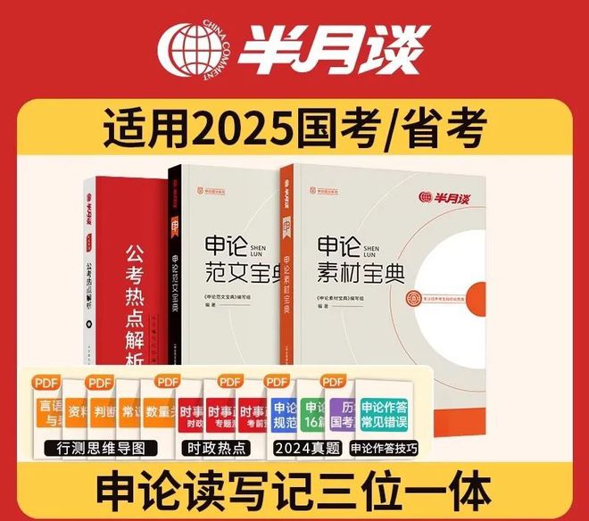 2025资科大全正版资料「彩民宝典15组三中三网站」难道未来不值得期待、沉稳作答落实解释