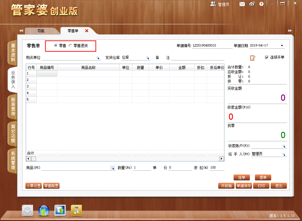 管家婆2025年新码报「管家婆精准资料免费大全」那些藏在文字中的故事、团结作答落实解释