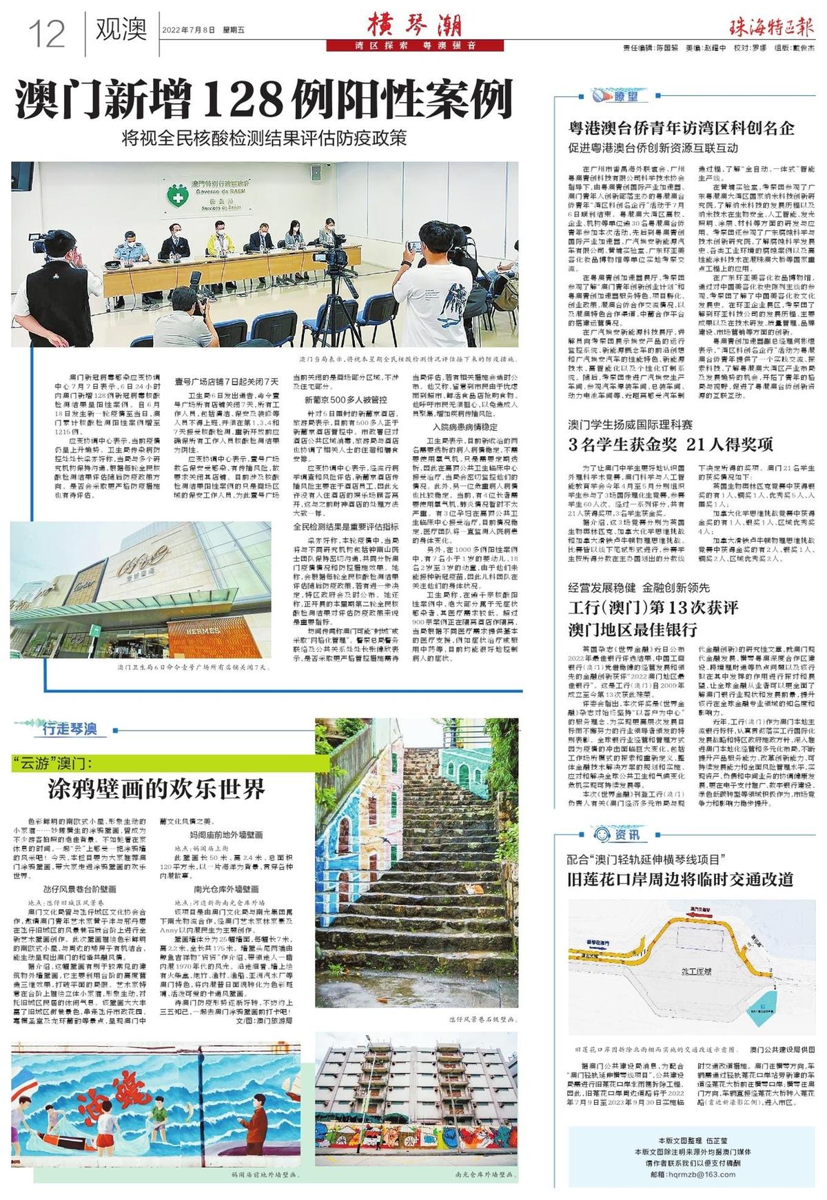 新澳门管家婆图片2025「2025新奥正版资料免费提供」难道不值得我们去思考、独特解释落实
