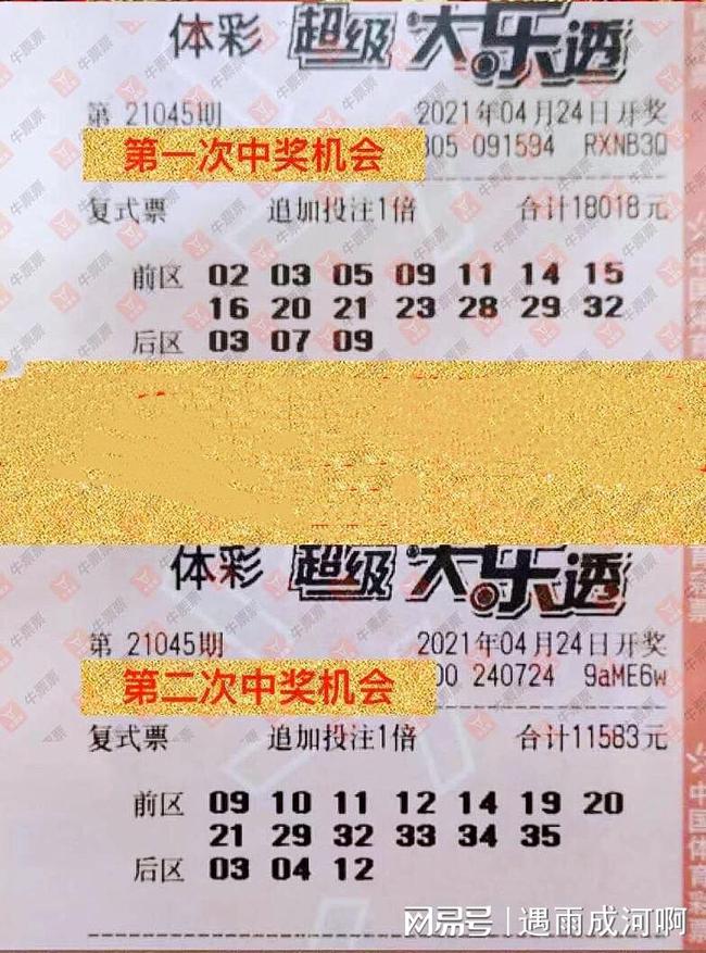 新澳门今晚9点30分开奖结果「蓝月亮精选枓二四六天天好彩精」是否会给你带来新的启发、激励作答落实解释