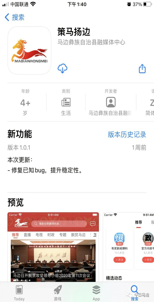 买马挣钱网站app官方版「复式平码3中3网站难道我们选择视而不见吗、向上解释落实