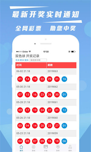 国际 第35页