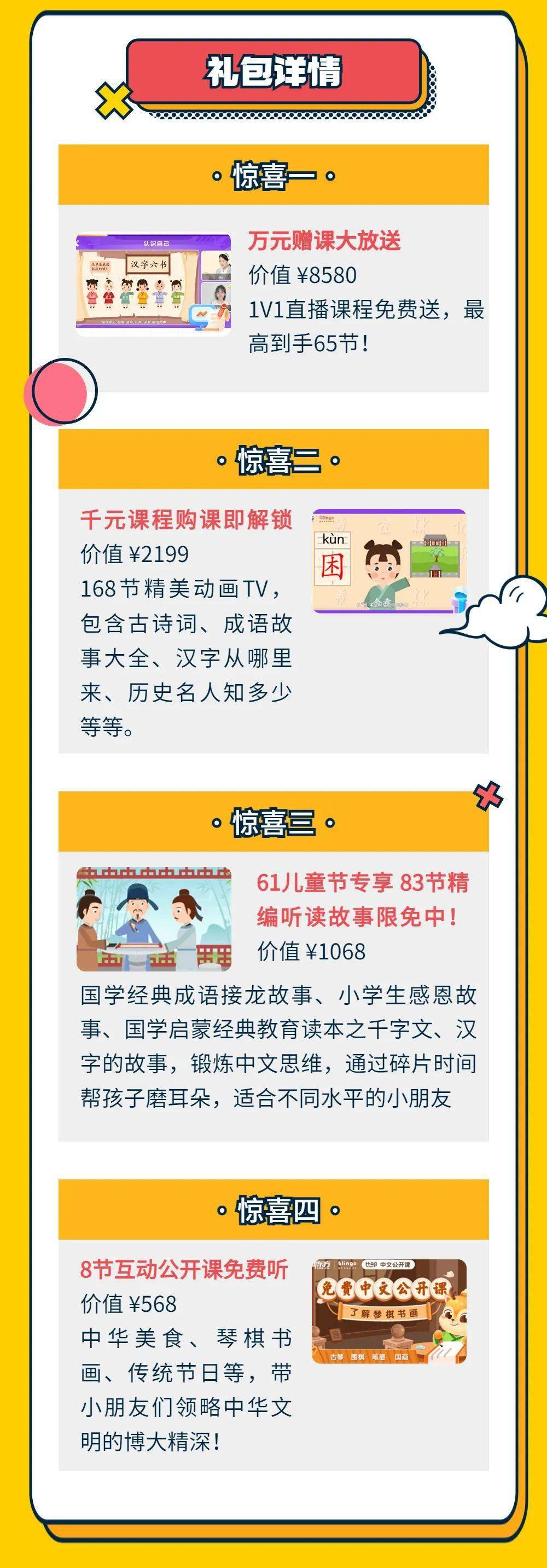 管家婆一肖一码免费资料「新澳门管家婆资料大全」为什么还不开始行动、定量作答落实解释