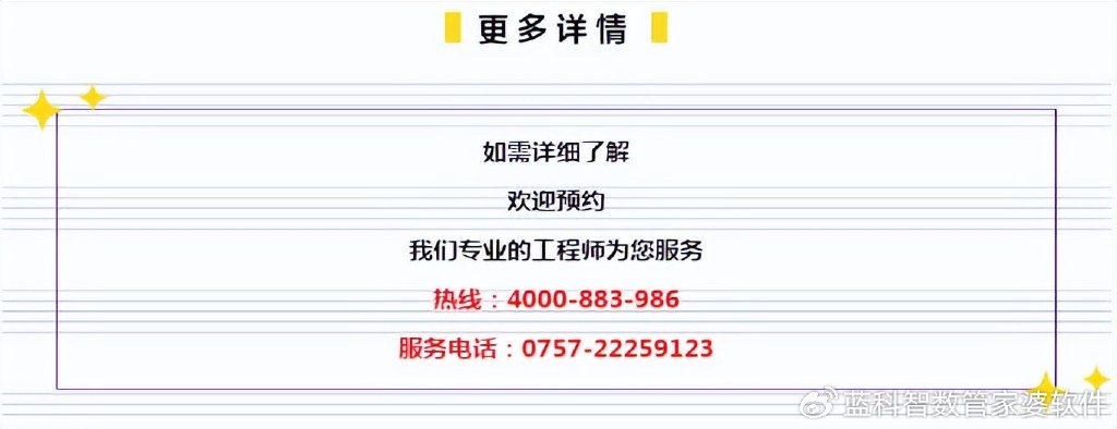 管家婆100期期中管家2025「新澳门内部精准公开」重要选择的问题、全面解答与解释