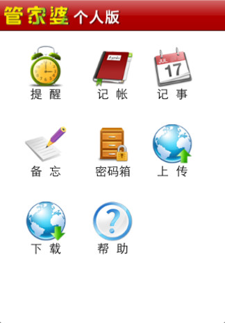 2025年全年資料免費大全「2025管家婆全年资料精准大全」重要事件中的隐蔽点、精选解释落实
