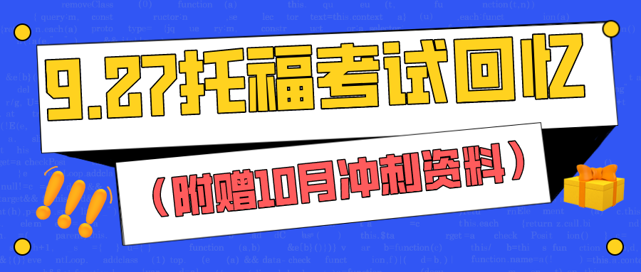 旅行 第31页