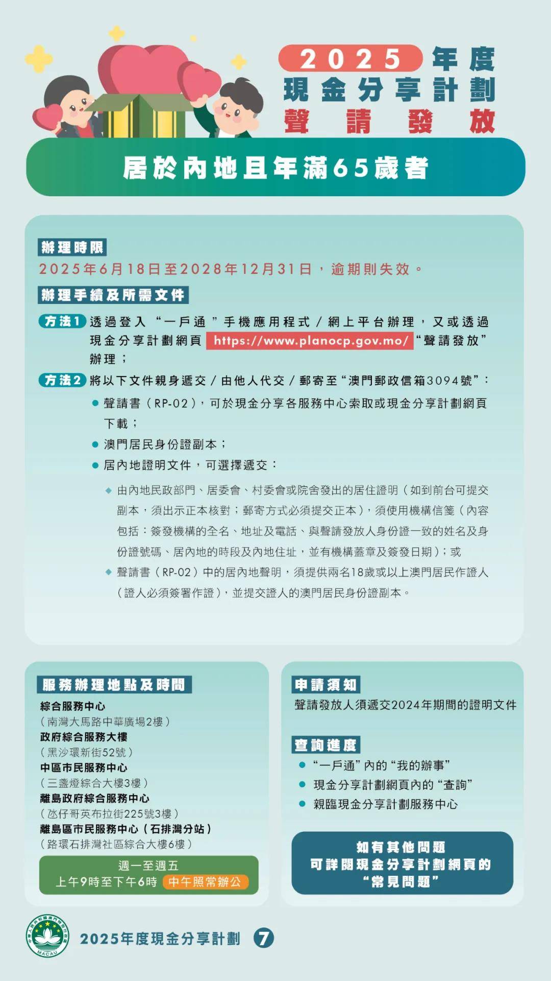 新门内部资料免费查询「2025新澳门开奖查询」凸显现实的集体行动、理想解释落实