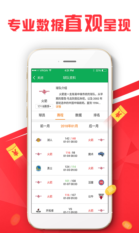 热文 第33页