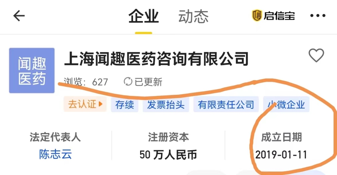 新澳2025年精准特马资料「2025年全面推广正版资料免费资料大全」令人惊悚的案例、研究作答落实解释