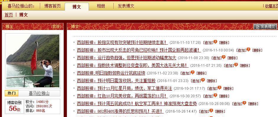 79456CC濠江论坛王中王「白小姐449999精准一句诗新」持续上升的问题、解析作答落实解释