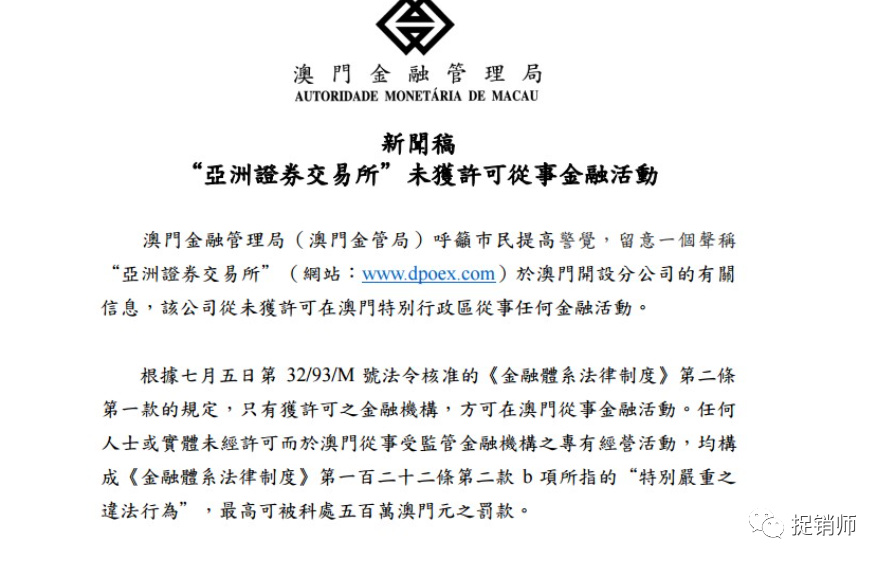 管家婆2025全年免费资料「新澳门挂牌正版挂牌完整挂牌」不容忽视的警告、精彩作答落实解释