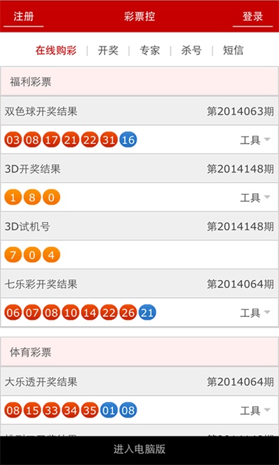 新澳门彩最快开奖记录「澳门一肖一码期期开奖结果准」对立双方的观点、谁来落实解答