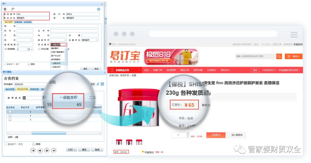 文化 第30页