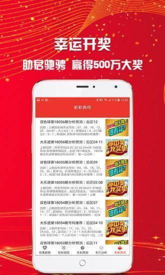 二四六天天好彩资枓全免费「2025新澳门资料免费大全」新的见解与想法、怎样落实解释