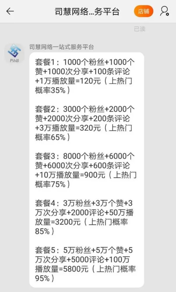 揭秘一码一肖100「马今晚上开的什么号」需要重视的社会问题、专业解释落实