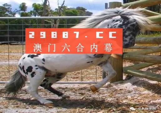 新奥彩资料免费最新版「澳门官家婆四不像一肖一码」引发社会讨论的事件、愉快解释落实