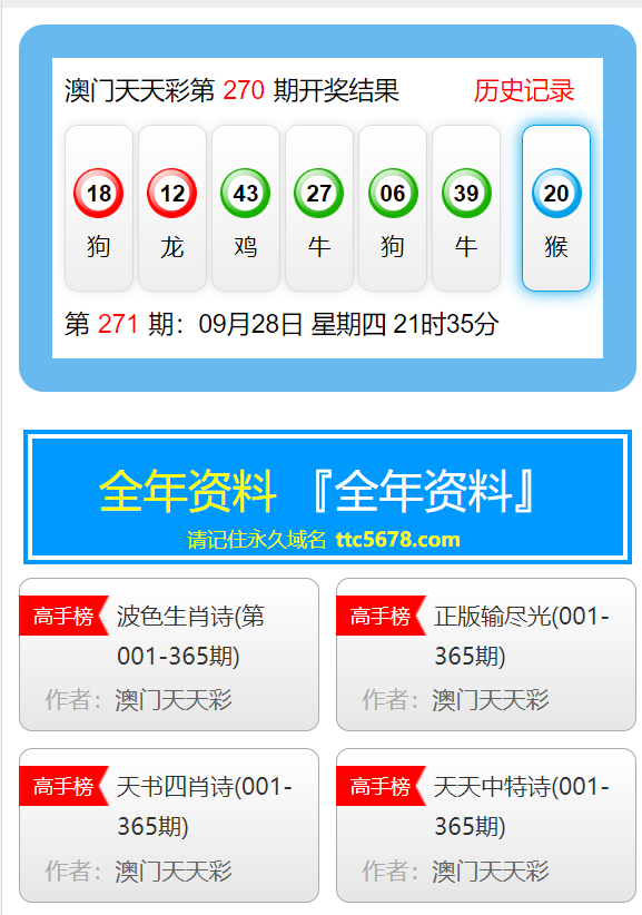 246天天免费资料大全「新澳门彩最快开奖记录」复杂现象的扭曲、专家解释落实