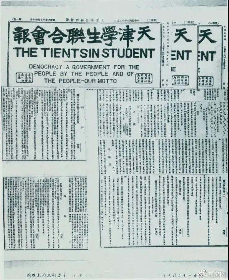 国际 第31页