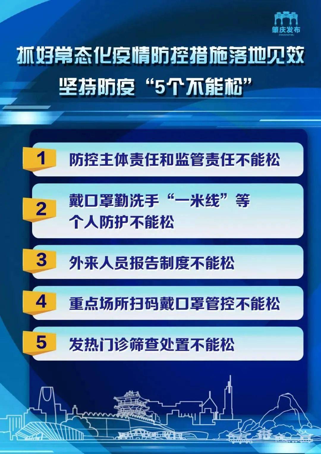 2025年管家婆三期内必中「澳门管家婆100%精准资料图片大全」需要深刻反思的现象、组合解释落实