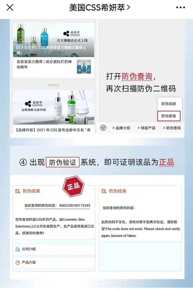 管家婆一和中特「香港二四六天免费开奖」影响广泛的趋势、搜索作答落实解释