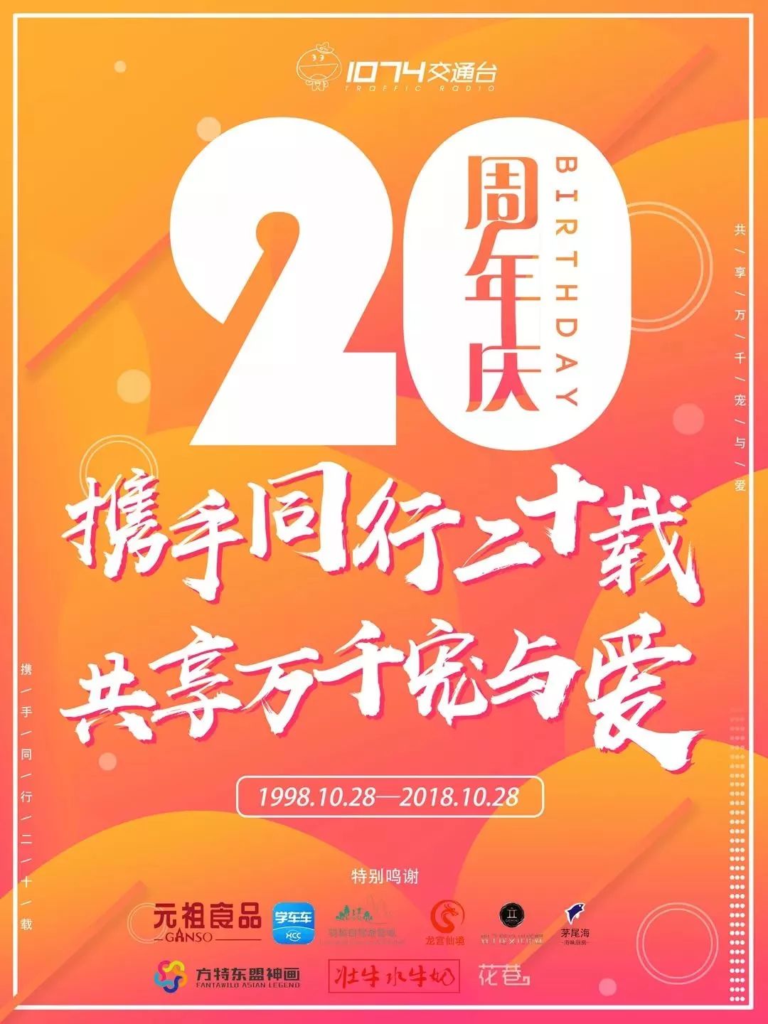 2025新奥开什么今晚「2025今天澳门买什么」令人思绪万千的消息、激励作答落实解释