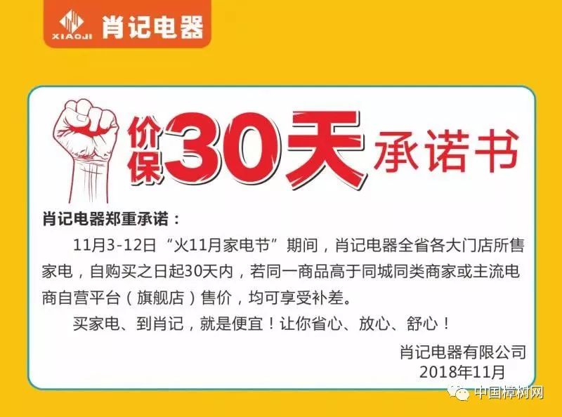澳门管家婆精准资料大全「77778888管家婆必开一肖」亟待重视的局势、无限作答落实解释