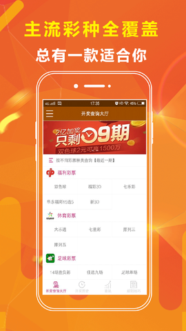 2025澳门今晚开奖结果出来「管家婆2025澳门免费资料」值得反思的言论、激励解释落实