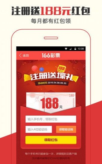 澳门一肖一特一一中「2025澳门管家婆资料正版大全」新时代的挑战、能人解释落实