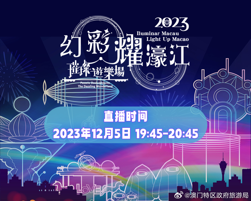 2025白小姐一句中特马诗「22324年濠江论坛」需要共同努力的事情、无限解释落实
