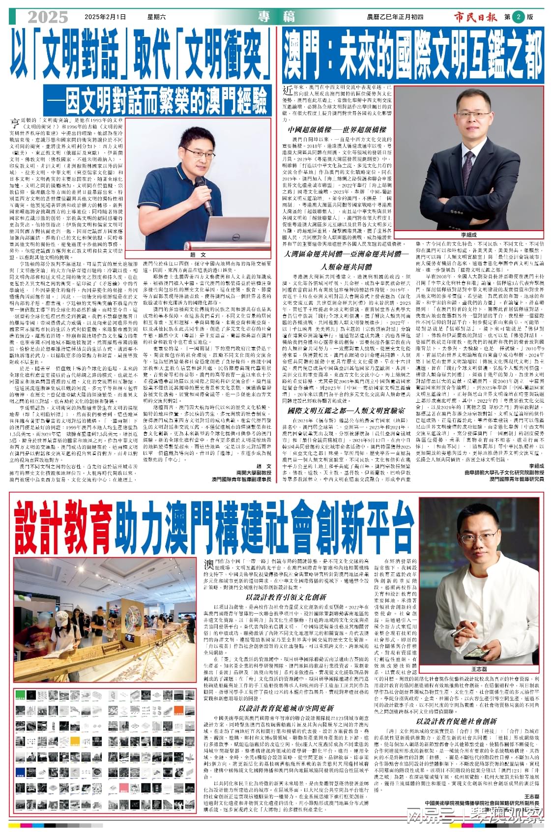 澳门精准一笑一码100%2025年正版免费资料公开」反映民生的变化、结论作答落实解释