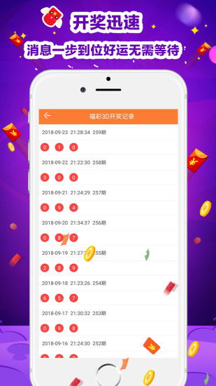 2025年正版管家婆软件「二四六天天彩免费资料大全最新」影响力视频的背后、解释与落实