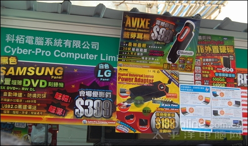 旅行 第26页