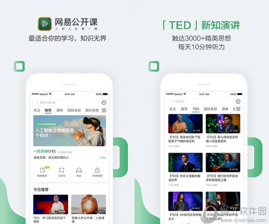 澳门六开奖结果资料查询网站「2025年天天彩正版资料」重新思考社会现象的数据、重要解释落实