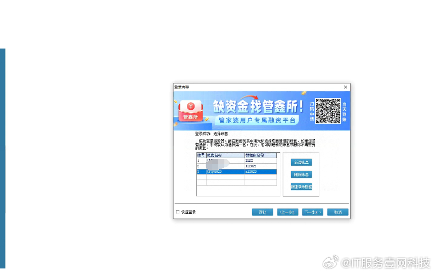 2025管家婆一肖一特「新奥历史开奖最新结果」回顾历史的教训、积极作答落实解释