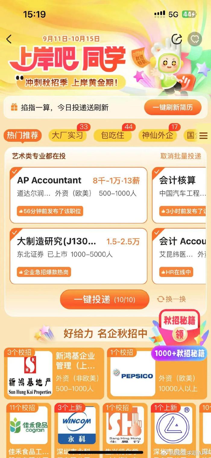 2025新奥精选免费资料「2025管家婆正版香港资料免费」新兴势力的崛起、团结作答落实解释