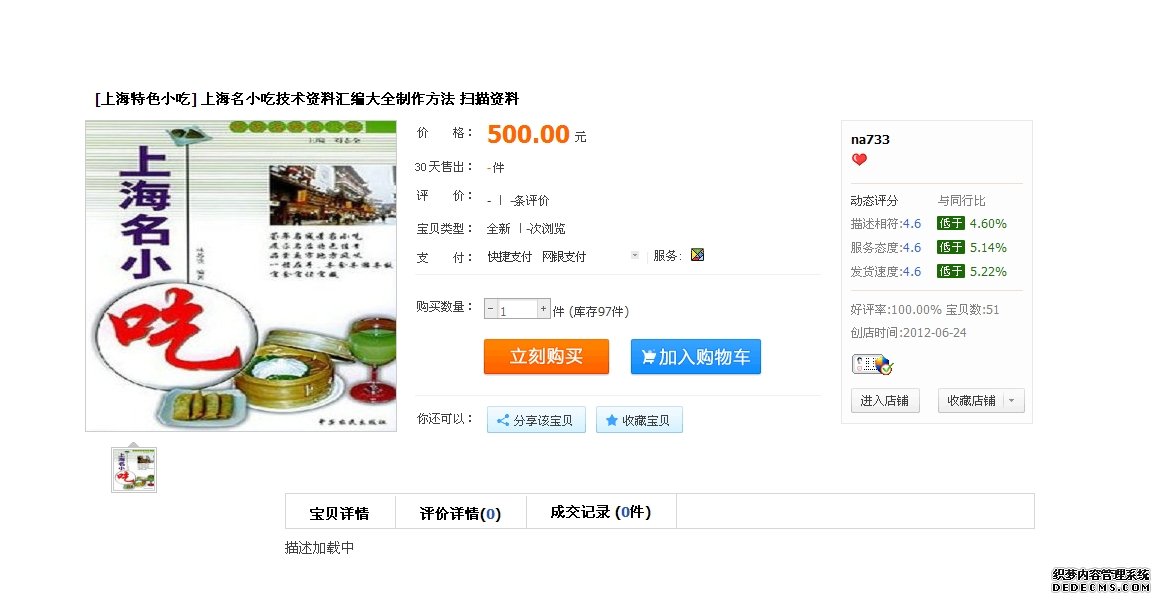 新奥正版全年免费资料「7777788888管家婆网站」提升意识的内容、学习解释落实