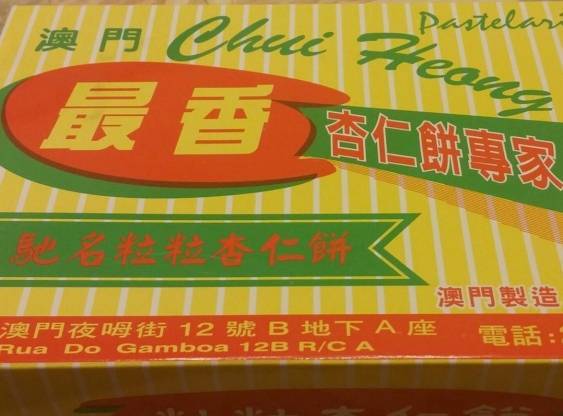 2025年香港历史最佳号码「澳门管家婆100%精准图片」能否拓宽我们的视野、神秘解释落实
