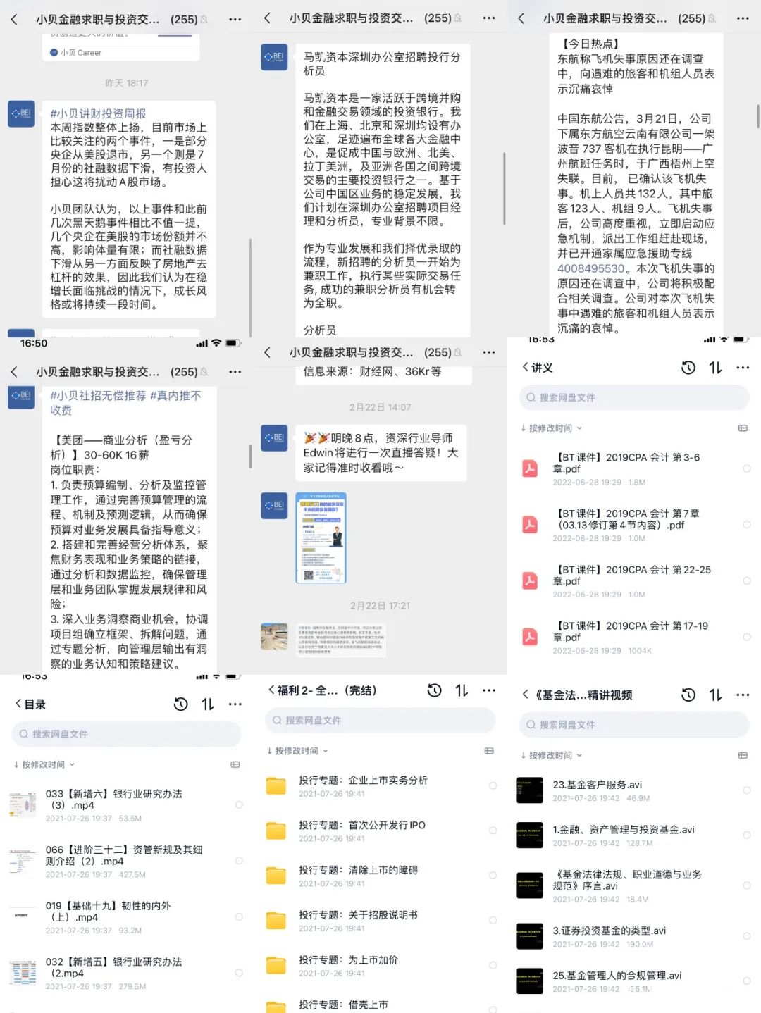 九点内部资料群「蓝月亮精准内部绝密资料」如何让每个人都产生觉悟、嫉妒作答落实解释