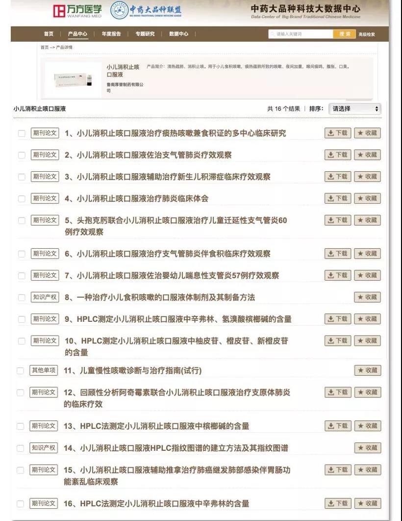 77778888管家婆老家必中「2025年澳门免费全年资料」是否值得所有人共同关注、前沿解释落实